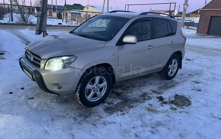 Toyota RAV4 2007 года за 4 700 000 тг. в Уральск