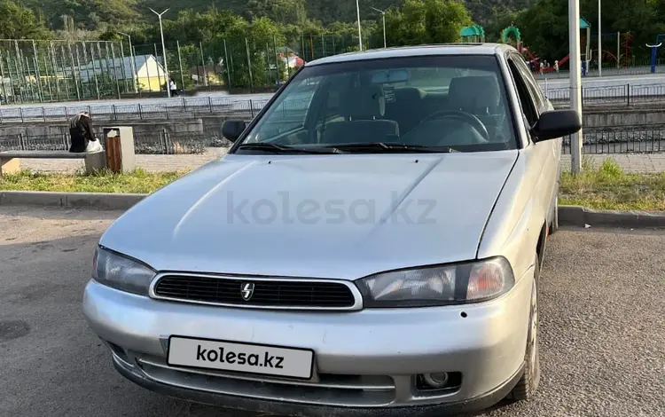 Subaru Legacy 1996 годаүшін1 850 000 тг. в Есик