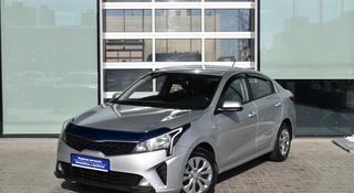 Kia Rio 2021 года за 7 490 000 тг. в Астана