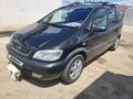 Opel Zafira 2002 года за 2 900 000 тг. в Атырау