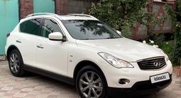 Infiniti QX50 2015 годаүшін10 700 000 тг. в Алматы – фото 2