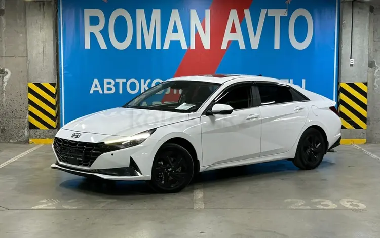 Hyundai Elantra 2023 года за 8 500 000 тг. в Астана