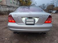 Mercedes-Benz S 55 2003 года за 10 350 000 тг. в Алматы