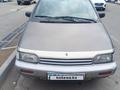 Nissan Prairie 1991 годаүшін660 000 тг. в Алматы – фото 2