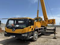 XCMG  QAY25 2021 года за 38 000 000 тг. в Алматы