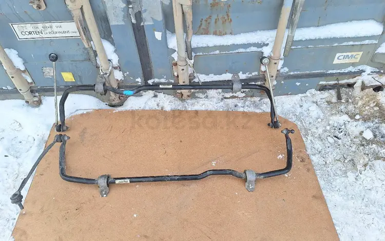 Стабилизатор поперечной устойчивости передний за 15 000 тг. в Костанай