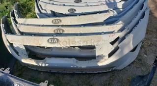 Kia k5передный и задный бампер за 993 тг. в Алматы