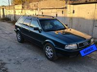 Audi 80 1993 годаүшін3 000 000 тг. в Павлодар