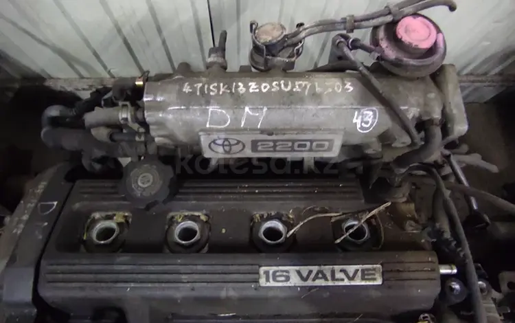 Двигатель 5S-FE за 450 000 тг. в Алматы