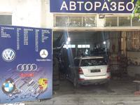 AUDI BMW MERCEDES PORSCHE VW в Алматы