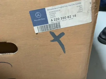 Редуктор заднего моста 07 Mercedes-Benz A2203508214 за 70 180 тг. в Алматы – фото 5