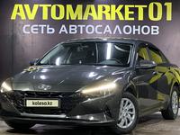 Hyundai Avante 2021 года за 9 750 000 тг. в Астана