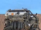 Контрактный двигатель Honda K20 2 литра за 350 000 тг. в Павлодар – фото 2