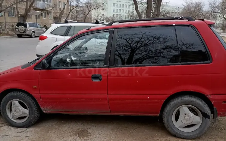 Mitsubishi Space Runner 1993 года за 2 000 000 тг. в Актау