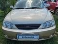 Kia Spectra 2007 годаfor2 600 000 тг. в Уральск