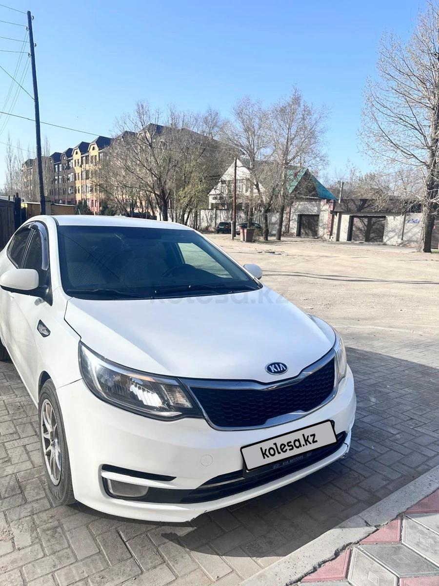 Kia Rio 2015 г.