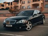 Mercedes-Benz S 500 2006 года за 11 800 000 тг. в Актау