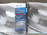 Передние тормозные диски ВАЗ-2110-2190 R-14 за 18 000 тг. в Щучинск