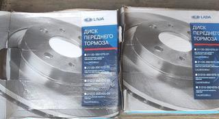 Передние тормозные диски ВАЗ-2110-2190 R-14 за 18 000 тг. в Щучинск