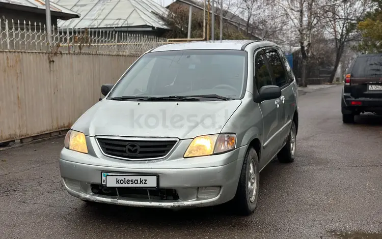 Mazda MPV 2000 годаfor2 000 000 тг. в Алматы