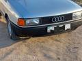 Audi 80 1990 годаүшін1 700 000 тг. в Караганда – фото 6