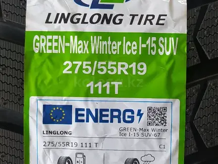 275/55R19. LingLong i-15 за 56 700 тг. в Шымкент