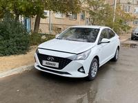 Hyundai Accent 2020 года за 7 100 000 тг. в Актау