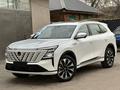 Changan CS75 Plus 2025 годаfor11 690 000 тг. в Алматы