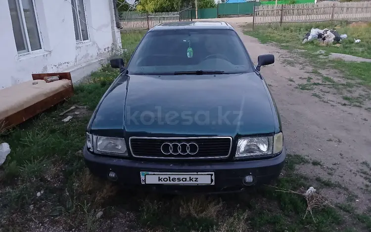 Audi 80 1994 года за 1 300 000 тг. в Астана