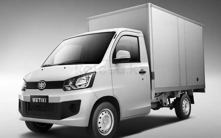 Оригинальные запчасти на автомобили FAW V80, T80 в Алматы