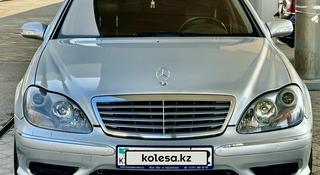 Mercedes-Benz S 55 2001 года за 6 000 000 тг. в Алматы
