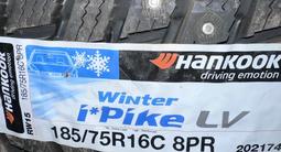 185/75 R16C HANKOOK новые шины зимние шипованные 30000 тенге за колесо за 30 000 тг. в Караганда