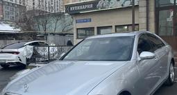 Mercedes-Benz S 350 2006 года за 5 100 000 тг. в Алматы
