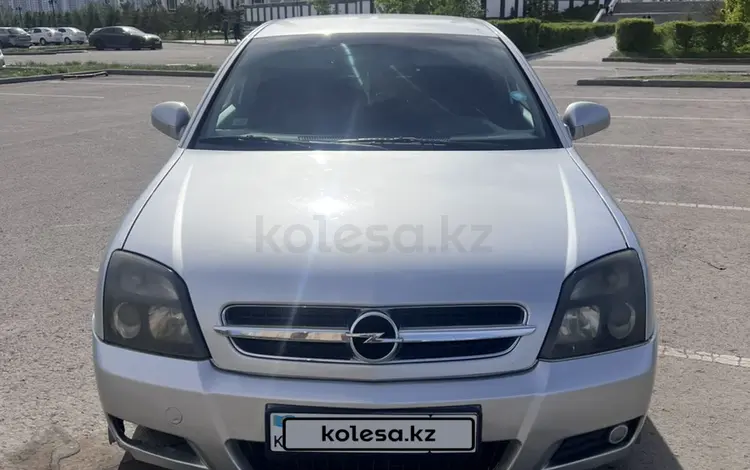 Opel Vectra 2003 года за 2 600 000 тг. в Астана