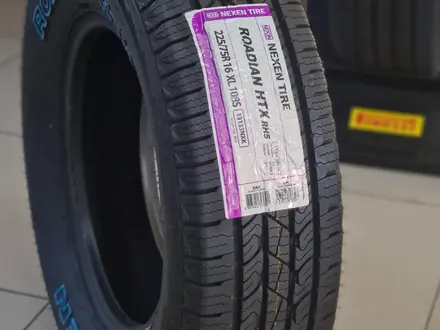 225/75R16 108S XL ROADIAN HTX RH5 NEXEN/летоүшін45 800 тг. в Алматы