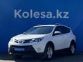 Toyota RAV4 2014 годаүшін9 580 000 тг. в Алматы