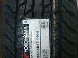 Новые летние шины в Астане 285/65 r17 Yokohama Geolandar G94 A/T.үшін83 000 тг. в Астана