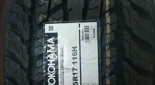 Новые летние шины в Астане 285/65 r17 Yokohama Geolandar G94 A/T. за 83 000 тг. в Астана