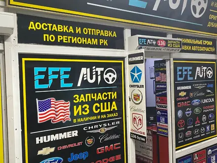Запчасти на Сhrysler PT Cruiser в наличие! "EFE AUTO" в Алматы – фото 2