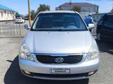 Kia Sedona 2013 годаfor5 800 000 тг. в Атырау