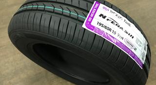 195/65r15 Nexen Nfera SU1 за 25 000 тг. в Астана