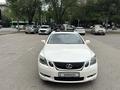 Lexus GS 300 2006 года за 5 000 000 тг. в Алматы – фото 18