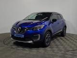 Renault Kaptur 2021 года за 8 290 000 тг. в Алматы