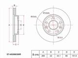 Диск тормозной передний за 13 050 тг. в Астана