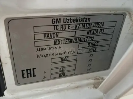 Ravon Nexia R3 2018 года за 3 400 000 тг. в Алматы – фото 6