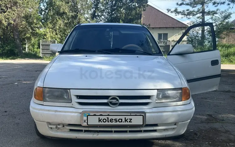 Opel Astra 1993 годаүшін1 000 000 тг. в Алматы