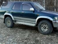 Toyota Hilux Surf 1994 годаүшін3 000 000 тг. в Усть-Каменогорск