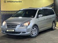 Honda Odyssey 2007 года за 7 400 000 тг. в Актобе