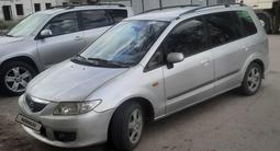 Mazda Premacy 2002 годаүшін3 000 000 тг. в Атырау