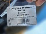 Механическая коробка передач, МКПП Subaru с понижающей передачей за 130 000 тг. в Алматы – фото 5